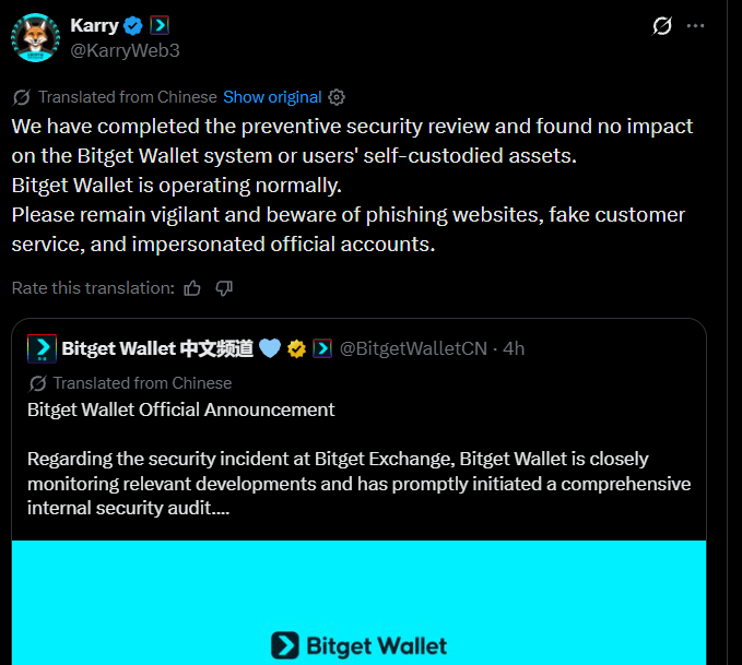 Bybit Offers Help as Industry Tracks the Stolen Funds Bybit Offers Help as Industry Tracks the Stolen Funds