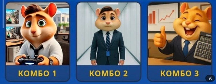 Hamster Kombat Daily Combo