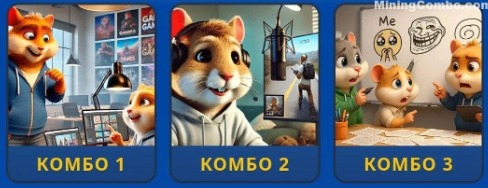 Hamster Kombat Daily Combo