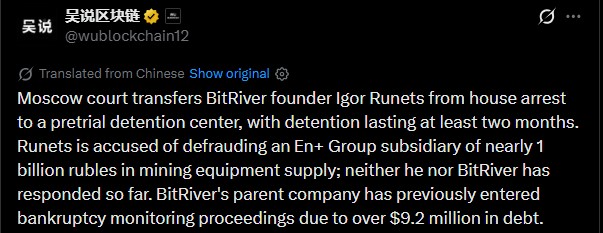 Crypto Scam News: BitRiver Founder Faces Pretrial Detention Crypto Scam News: BitRiver Founder Faces Pretrial Detention