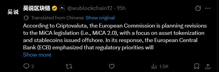 EU MiCA 2.0 Revision Update