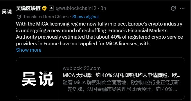 Europe Crypto MiCA Deadline Is Here