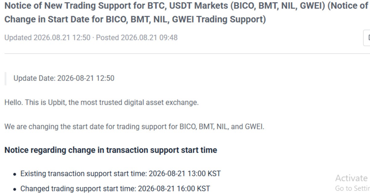 Crypto Listing news Upbit official announcement screenshot Crypto Listing news Upbit official announcement screenshot