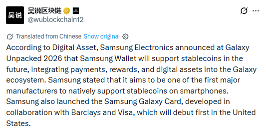 Samsung Wallet stablecoin