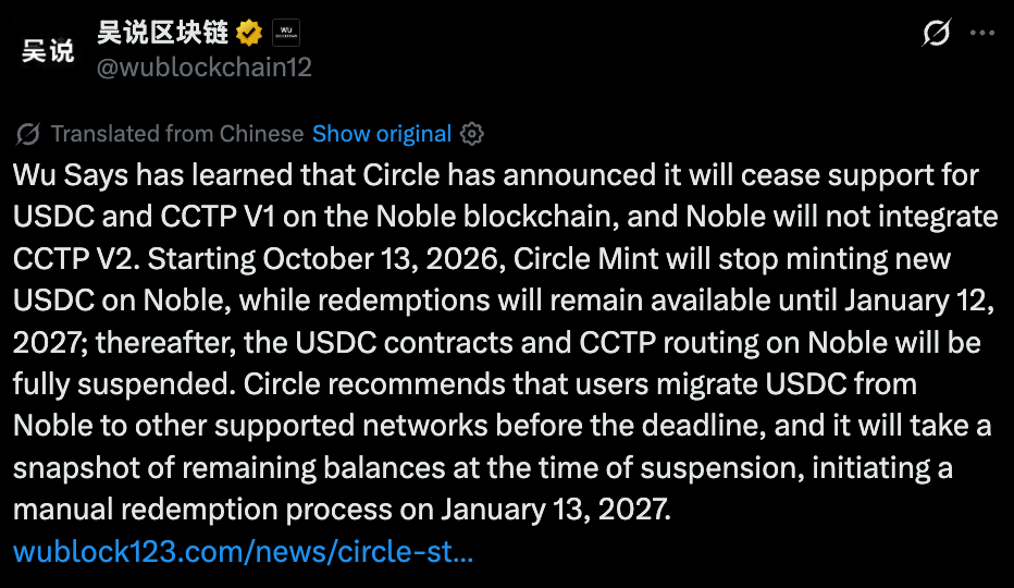 WuBlockchain official Tweet