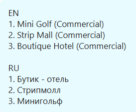 City Holder Daily Combo Code