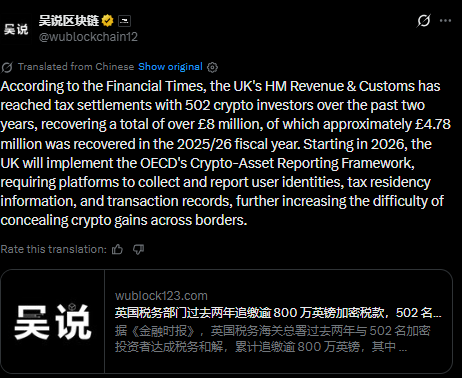 WuBlockChain UK Tweet WuBlockChain UK Tweet