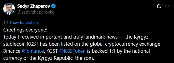 Kyrgyzstan President Kyrgyzstan President