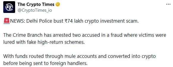₹74 lakh crypto investment fraud