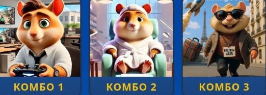 Hamster Kombat Daily Combo