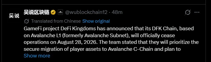 Avaanche News: DeFi Kingdoms announces DFK Chain shutdown Avaanche News: DeFi Kingdoms announces DFK Chain shutdown