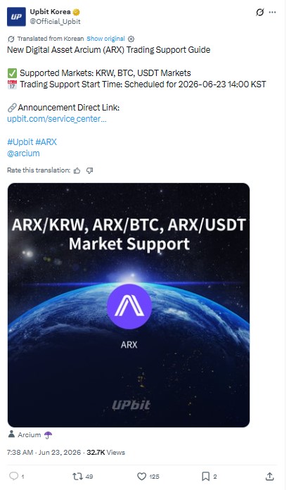 ARX Launch on Upbit today