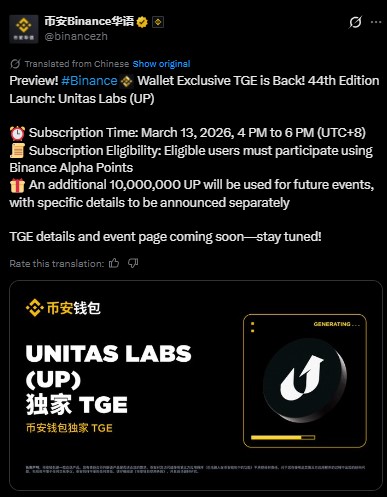 Unitas Binance TGE