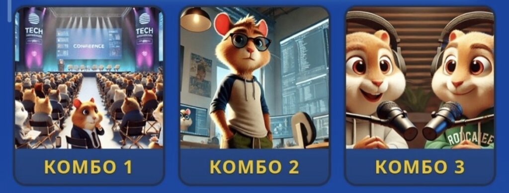 Hamster Kombat Daily Combo