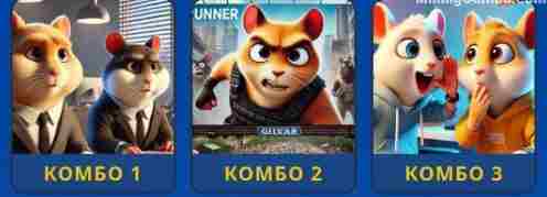 Hamster Kombat Daily Combo – 07 February 2026 Hamster Kombat Daily Combo – 07 February 2026