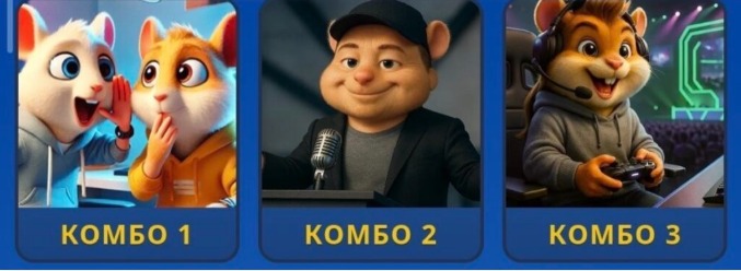 Hamster Kombat Daily Combo Hamster Kombat Daily Combo