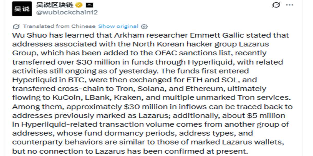 Hyperliquid News WuBlockchain X post screenshot Hyperliquid News WuBlockchain X post screenshot
