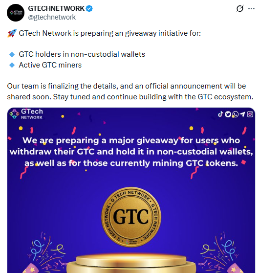 Gtech network giveaway