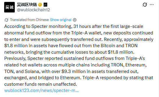 Triple-A hack showing $11.8M crypto wallet drain 