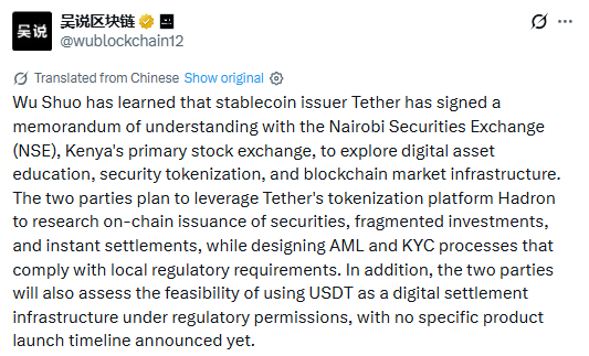 Stablecoin news Tether Nairobi Securities Exchange 