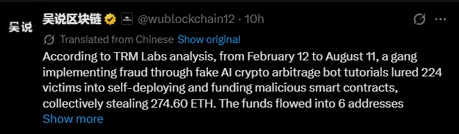 Ethereum AI Arbitrage Scam Steals 274.6 ETH From 224 Victims Ethereum AI Arbitrage Scam Steals 274.6 ETH From 224 Victims