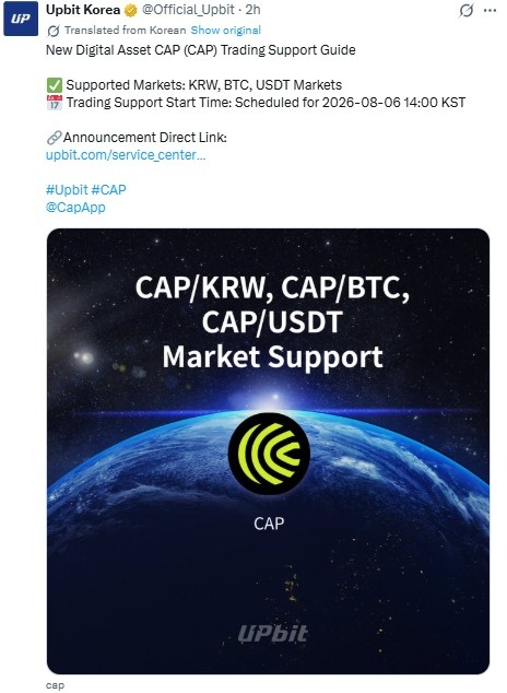 $CAP Listing on Upbit