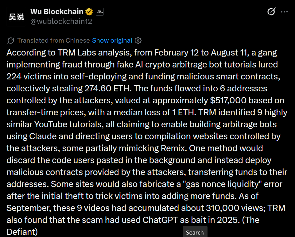 Information by WuBlockchain on X Information by WuBlockchain on X