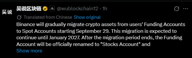 Binance Funding Account Migration Binance Funding Account Migration