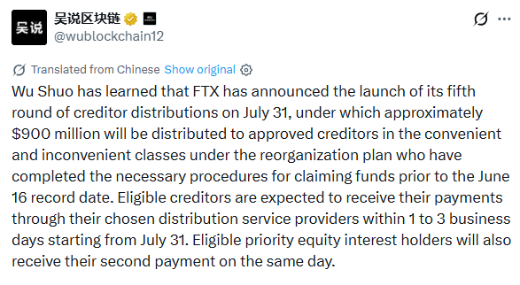 FTX fifth distribution 900 million 