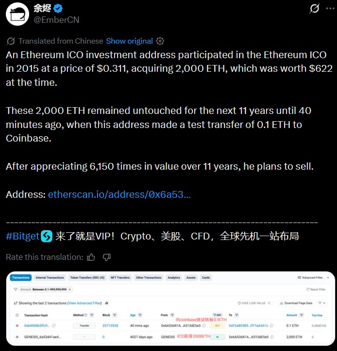 Ethereum ICO Whale Reawakens After 11 Years