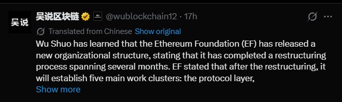 The New EF Structure: Five Clusters The New EF Structure: Five Clusters