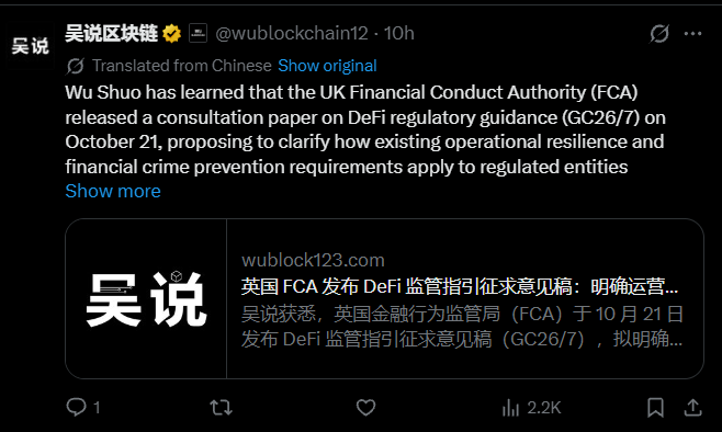 FCA Rules for DeFi: Dates and Deadlines