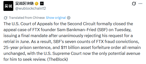 Sam Bankman-Fried appeal Second Circuit mandate ends 