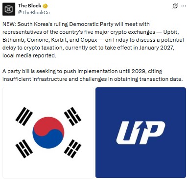 The party will meet representatives of the five major exchanges The party will meet representatives of the five major exchanges