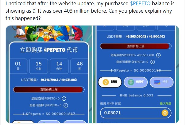 User Sharing After Pepeto Attack Effects