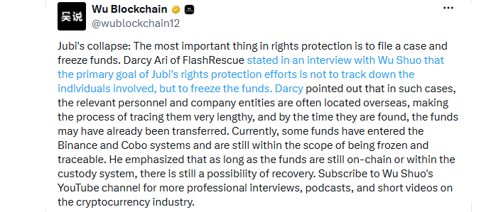 Jubi Exchange Collapse update Jubi Exchange Collapse update
