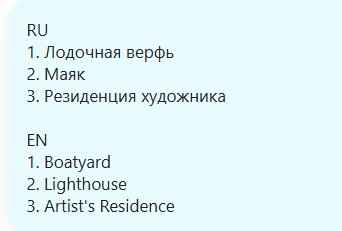 City Holder Daily Combo Code
