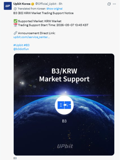 B3 base Upbit listing