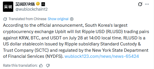 Upbit RLUSD listing Ripple stablecoin