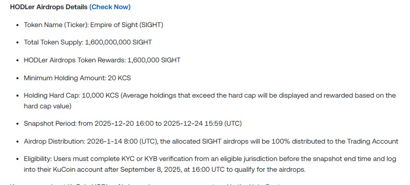 Sight KuCoin airdrop