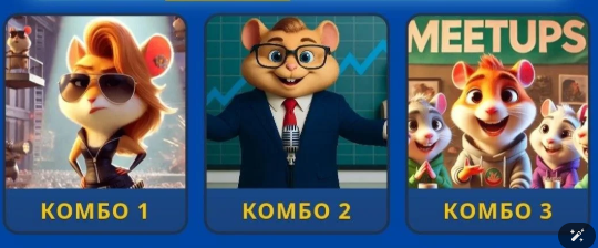 Hamster Kombat Daily Combo 