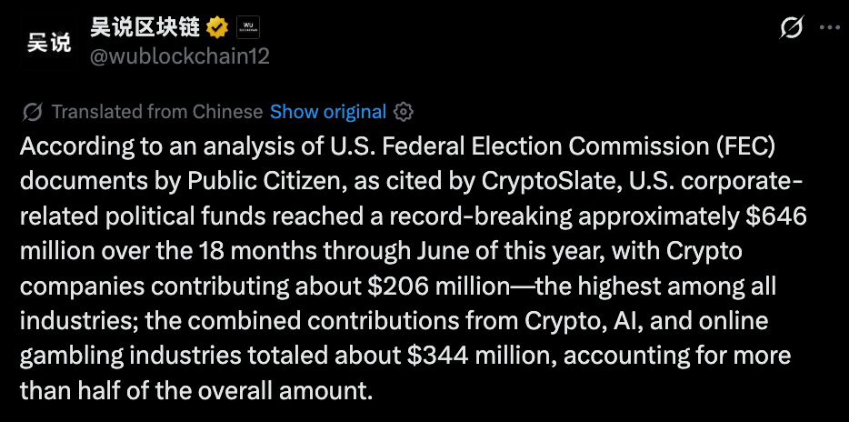 WuBlockchain official Tweet