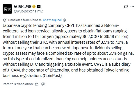 japan loan news japan loan news