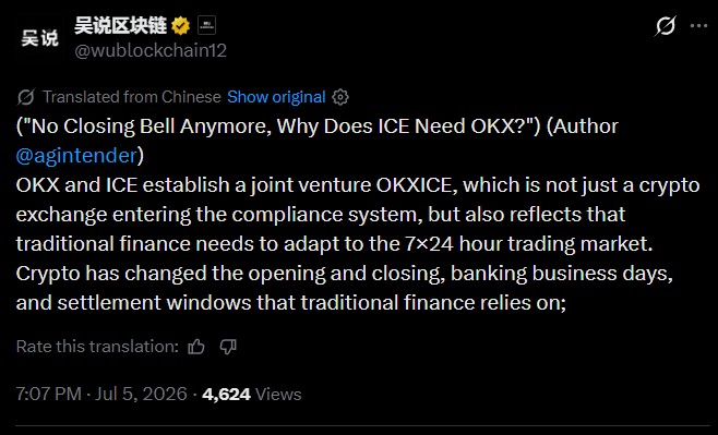 OKX and ICE Form Joint Venture "OKXICE" OKX and ICE Form Joint Venture "OKXICE"
