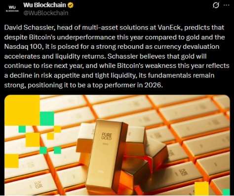 Wu Blockchain
