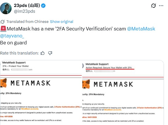 Metamask Phishing Scam Warning Metamask Phishing Scam Warning