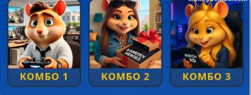 Hamster Kombat Daily Combo Hamster Kombat Daily Combo