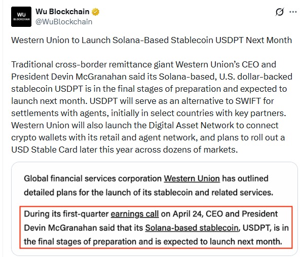 USDPT to Replace SWIFT