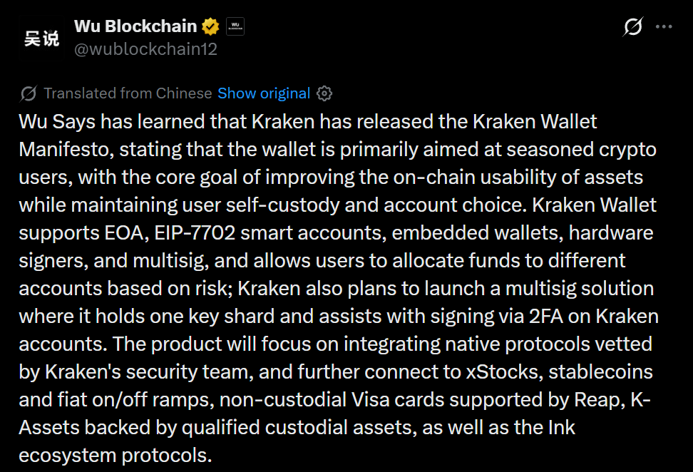 Detail by WuBlockchain on X Detail by WuBlockchain on X