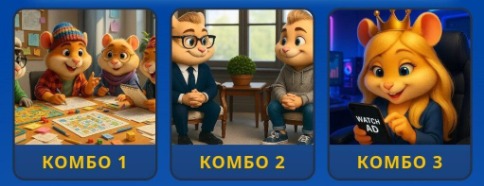 Hamster Kombat Daily Combo